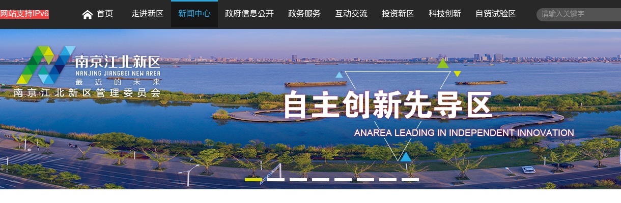 2025江苏南京江北新区第二批招教师拟聘用人员名单公示（一）                进入阅读模式 图片