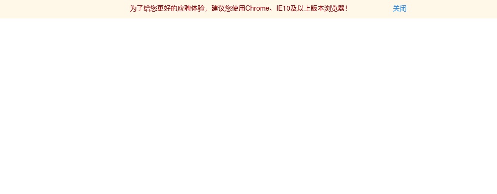 2023中国农业银行（淮安分行）岗位信息汇总                进入阅读模式 图片
