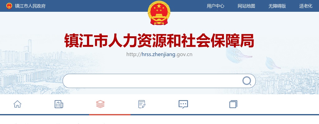2025年镇江市高校毕业生“三支一扶”计划资格复审、考察公告                进入阅读模式 图片