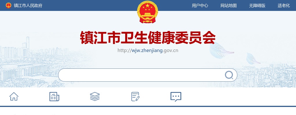 2025江苏镇江市第一人民医院招聘工作人员拟录用公示                进入阅读模式 图片