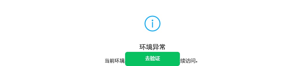 2025年镇江市丹徒分局高桥派出所公开招聘警务辅助人员1人公告                进入阅读模式 图片