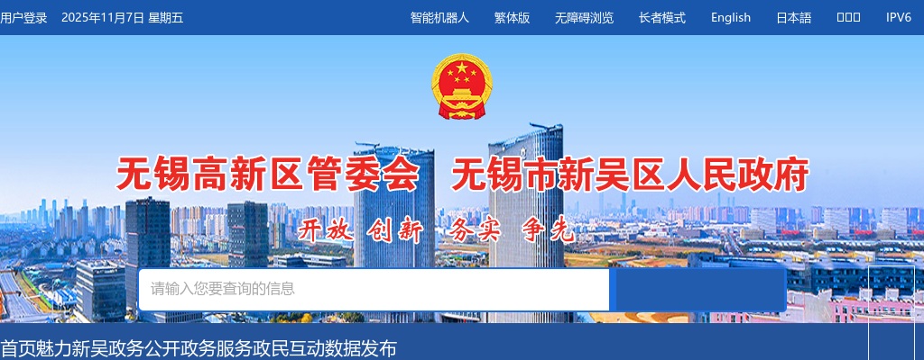 2025江苏常州市钟楼区卫生健康局下属事业单位招聘卫技人员笔试成绩查询及资格复审公告                进入阅读模式 图片